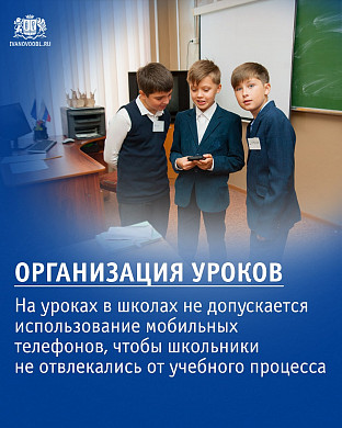В Ивановской области 1 сентября за парты сядут более 100 тысяч школьников